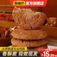 甄磨坊五黑桑葚桃酥餅五谷紅棗山藥傳統(tǒng)老式糕點心餅干休閑零食官方小吃 五黑桑葚桃酥2+紅棗山藥桃酥1袋
