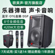 歐美聲高端戶外音響k歌專用樂器唱歌直播吉他彈唱電吹管專業(yè)大功率大音量便攜式移動藍牙音箱帶無線話筒 A8 420W 8寸低音 帶背包 2*無線充電金屬話筒+大禮包