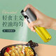 春韶噴油壺油壺霧化噴霧油噴壺噴油瓶控油壺食用廚房調(diào)料瓶 噴油瓶【100ML】