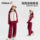 可可鴨（QQ DUCK）童裝兒童套裝女童開(kāi)衫外套褲子學(xué)生運動(dòng)衣服線(xiàn)條愛(ài)心酒紅；160