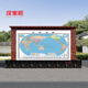 漢家匠瓷磚背景墻學(xué)校操場(chǎng)宣傳文化戶外定制新版中國(guó)地圖世界地圖 款式十 高溫幻彩釉面 不褪色0.1平方