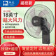 駱駝壁扇掛壁輕音風扇遙控智能電風扇家用墻壁式強力工業(yè)搖頭風扇16寸壁掛扇18寸墻壁扇工業(yè)壁扇電風扇 黑色18寸壁扇【遙控款-鋁葉】