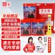 京璽 防毒面具滅火毯安全錘應(yīng)急包火災(zāi)消防家用家庭 逃生用標(biāo)準(zhǔn)5件套