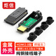 炬信科技高清線兼容HDMI2.0接頭HD免焊插頭高清免焊頭4K DIY維修接線端子HDMI線序測量儀測試板 金剛黑電路板焊接公頭（配尾套）