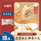 老盛興上海老字號 中式早餐面點饅頭  大肉包菜包速凍早餐半成品菜 經典湯包200g*7包（56只）