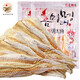 鑫味明 延邊明太魚干 海鮮干貨宣板手撕鱈魚干延邊特產(chǎn)晾曬海魚干 【明太魚干含料336g*2袋】