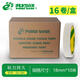 北極熊（polar bear） 高粘性雙面棉紙膠帶 DS-20系列10米學(xué)生辦公通用雙面膠帶膠布 18mm*10M/卷（DS-204）16卷/盒