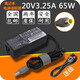 聯(lián)想原裝 電腦 X230 X220 X201I X61 65W電源適配器充電器線