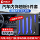 東部工品汽車內(nèi)飾翹片橇板塑料音響門板導(dǎo)航儀表內(nèi)飾改裝拆卸工具膠扣起子