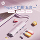 惠普拓展塢typec轉(zhuǎn)hdmi擴展塢 投屏快充接口轉(zhuǎn)換器雷電轉(zhuǎn)接頭 蘋果電腦MacBook平板iPad手機 CT205C粉