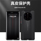 廷家和適用華為mate60RS非凡大師手機殼新款真皮mate60pro+頭層牛皮榮耀magic5魔術(shù)防摔保護套創(chuàng  )意皮套薄 【玄黑色】保時(shí)捷超薄殼 適用于【mate60rs非凡大師】