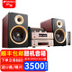 山水（SANSUI） M2膽機CD/DVD組合音響桌面音響電子管功放發(fā)燒藍牙HIFI高品質(zhì)無(wú)損音箱 山水M2 HiFi碟機膽機套餐