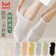 貓人船襪女士襪子隱形防滑襪子女網(wǎng)眼透氣純色棉質(zhì)不掉跟休閑女生短襪 白色+淺灰+淡粉+淺紫+綠色- 5雙 均碼
