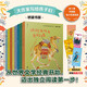 大作家寫給孩子們橋梁書系（全9冊(cè)）6歲+  