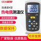 CEM華盛昌 DT-612 雙通道熱電偶測溫儀K型高精度工業(yè)數字溫度計模溫表帶探頭溫度表 DT612標配(普通電池)