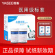 雅斯GLM-77血糖儀試紙家用血糖測試儀GLS-77試紙條精準測血糖的儀器 【無儀器】100片試紙+100針頭+100酒精棉