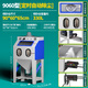 噴砂機除銹小型干式自動(dòng)工業(yè)高壓水噴沙手動(dòng)石材玻璃模具打砂機 9060旗艦款 濾芯集塵-定時(shí)除塵