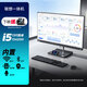 聯(lián)想一體機電腦 定制版 27英寸窄邊框 攝像頭 無線鍵鼠 Wifi6 商務(wù)辦公 27英寸 窄邊框 帶攝像頭 i5-13420H 16G內(nèi)存 1T固態(tài)硬盤 核芯顯卡（集成顯卡）