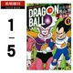 現貨臺版漫畫(huà)套書(shū) 鳥(niǎo)山明七龍珠彩色臺版漫畫(huà)書(shū) 弗力札篇1-5東立 七龍珠彩色臺版漫畫(huà)書(shū) 龍珠漫畫(huà) 【拓特原版】 港臺原版書(shū)