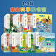 【新華正版】親親科學圖書館70冊百科全書圖書兒童書籍十萬個為什么幼兒科普繪本閱讀啟蒙親子2—3—6歲暢銷書早教漫畫兒童節(jié)禮物 親親科學圖書館1-9輯全90冊
