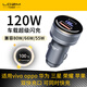 iQOO適用原裝iQOOLDZM120w80w車載充電器榮耀蘋果15華為mate60/pro快充88W閃充車充數(shù)據(jù)線手機(jī)充電器快 120w全協(xié)議快充+VIVO閃充線
