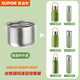 蘇泊爾隨享保溫杯蓋一鍵開(kāi)合蓋茶漏原廠原裝配件防漏大容量水壺蓋 適用大隨享1.0-1.2-1.6外蓋