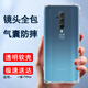 索聚適用 一加7/7pro手機殼四角防摔透明軟殼男手機套一加7t/7tpro防摔殼后蓋保護(hù)殼潮殼 一加7TPro