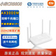 小米AX3000 移動版CR8808路由器WIFI6雙頻全千兆智能Mesh組網(wǎng)穿墻 小米CR8808 運營商移動版(僅支持同型號Mesh)