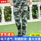 迪伽洛學(xué)生軍訓(xùn)迷彩服長(zhǎng)褲男女通用夏季薄款吸汗透氣耐磨戶外訓(xùn)練服 灰迷長(zhǎng)褲 170(適合身高165-170CM)