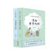 漫畫黃帝內(nèi)經(jīng)上下冊全2冊 二十四節(jié)氣+十二時辰養(yǎng)生智慧 馬寅中著2023原創(chuàng)Q版畫 寫給中國人的國民健康書《黃帝內(nèi)經(jīng)》二十四節(jié)氣養(yǎng)生智慧2000年養(yǎng)生寶典白話文圖解省錢卡