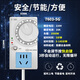 綠導(dǎo)冰箱溫控器知音定時節(jié)能保護(hù)開關(guān)通用冰柜伴侶電子冰箱溫度控制器 冰箱知音大功率高配自動款