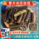 骉祥海筍干貨涼拌菜海筍干海茸菜海茸絲非即食海松茸海龍筋冰筍y 海茸絲 250克 