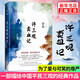 【 認(rèn)準(zhǔn)正版】我膽小如鼠 余華原著活著我們生活在巨大的差距里 自傳體成長(zhǎng)小說(shuō) 我曾是敏感怯懦的孩子中的一個(gè) 這是我們共同的自傳 沈復(fù)精裝推薦閱讀經(jīng)典作品 張藝謀電影當(dāng)代文學(xué)小說(shuō)的書(shū)籍書(shū)作品集 許三觀賣(mài)