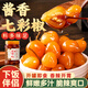 灣琴河 醬香七彩泡椒500g 廣西特產(chǎn)五彩泡椒圓椒燈籠椒農(nóng)家小米辣下飯菜