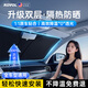 KOVOL汽車(chē)遮陽(yáng)擋前擋板防曬隔熱傘簾小車(chē)內擋風(fēng)玻璃車(chē)窗遮光罩神器通用