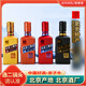 京子牛北京二鍋頭 白酒七彩北京商務(wù)宴請(qǐng)整箱酒水45度清香型500ml純糧釀 45度 500mL 1瓶