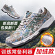 際華三五三五新迷彩作訓練鞋膠鞋男士徒步鞋超輕式迷彩鞋體能訓練鞋跑步運動(dòng)鞋 迷彩鞋-冬季加絨款 43