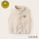 G.DUCKKIDS小黃鴨嬰兒衣服奧粒絨開(kāi)衫馬甲背心冬裝秋冬男童女寶寶小童兒童潮 杏色 90 CM