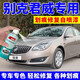 EYOUNG 屹揚(yáng)別克君威補(bǔ)漆筆恒金自噴漆暗影灰gs汽車漆修復(fù)墨玉黑油漆珍珠白色 君威【恒金】送補(bǔ)土+工具