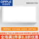 歐普照明（OPPLE）廣東中山燈具集成吊頂led燈300x300x600鋁扣板廚房衛(wèi)生間燈30x60 300*600白框長燈38W