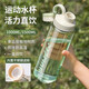 卡西諾運動水杯女生2025新款大容量耐高溫杯子戶外茶水分離健身水壺便攜 清新綠【不銹鋼茶隔】1000ML 防丟杯蓋+耐高溫