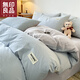 無印良品全棉被套單人150x200純棉100%被套200x230cm被罩被芯套床上四件套 貼標(biāo)-海青+山灰【適合裸睡】 150cm*200cm 【單被套】