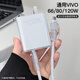 鉑選適用于VivoX100s/iQoo12pro充電器保護(hù)套120W透明簡(jiǎn)約type-c數(shù)據(jù)線保護(hù)套u(yù)sb充電線保護(hù)套快充頭套 【透明-五件套】 Vivo120W（雙Type-C口）