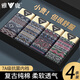 雅鹿2025新款男士內(nèi)褲純棉抗菌透氣平角褲衩運(yùn)動男生四角民族潮流短褲 純棉A組 4條 XL 【 120-140斤】