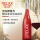 施密特世家德國(guó)原瓶進(jìn)口紅酒葡萄酒RELAX系列雷司令黑皮諾起泡酒桃紅750ml 酷紅半甜型紅酒節(jié)日婚宴微醺酒