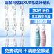 皓衛(wèi) 適用于KUB電動(dòng)牙刷頭可優(yōu)比替換sg513嬰兒童寶寶mdb刷頭KD01 6支 mini款軟毛刷【獨(dú)立包裝】