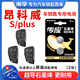南孚傳應(yīng)CR2032紐扣電池CR2450適用于別克君威君越威朗昂科威S PLUS微藍(lán)6 7昂科旗昂揚汽車鑰匙遙控器 CR2450【兩粒裝+送工具】參考詳情頁選擇型號