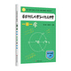 華東師范大學(xué)第二附屬中學(xué)一課一學(xué) 高中物理上冊
