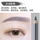 MAYCHEER木質(zhì)眉筆防水不脫妝畫(huà)眉根根分明眉筆持久不脫色眼線(xiàn)筆不暈染 01# 灰色(1支) 1.3g
