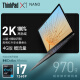 ThinkPad 联想轻薄本 X1 Nano 4G版 2023款可选 13英寸酷睿超轻薄便携商务办公笔记本电脑 i7-1260P 32G 1TB 4G版赠流量 2K屏 100%sRGB 背光键盘 人脸